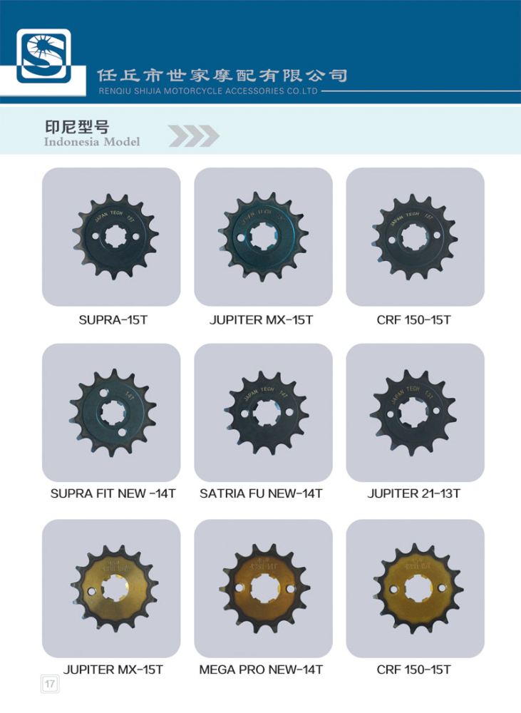 印尼型號(hào)-06 印尼型號(hào)-06